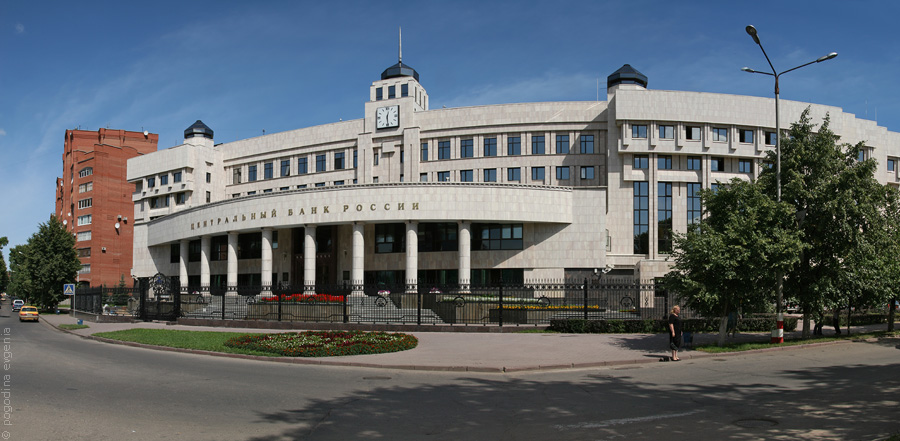 russia central bank stepped up, Bank Of Russia wants, ban, bitcoin, crypto, countries