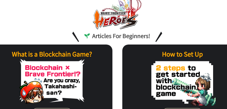 Brave frontier heroes Blockchain game