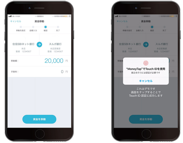 ripple moneytap app