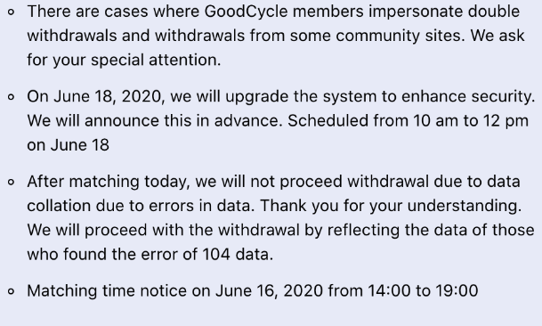 GoodCycle announcement