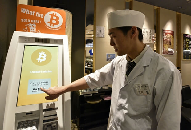 california DOJ, atm, bitcoin, btc, mohammad