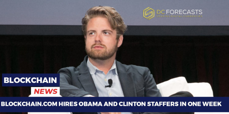 blockchain.com hires