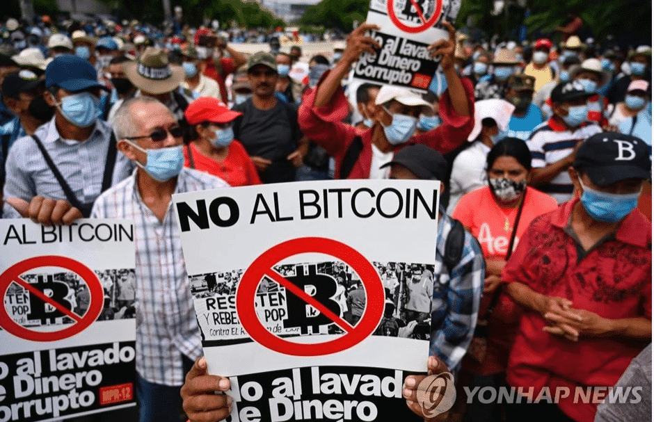 el salvador protests