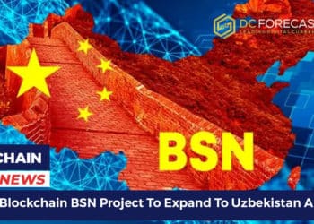 Chinese Blockchain BSN Project