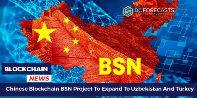 Chinese Blockchain BSN Project
