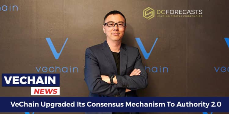 VeChain Upgraded