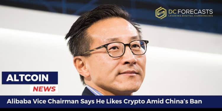 Alibaba Vice Chairman