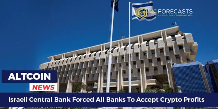 Israeli Central Bank