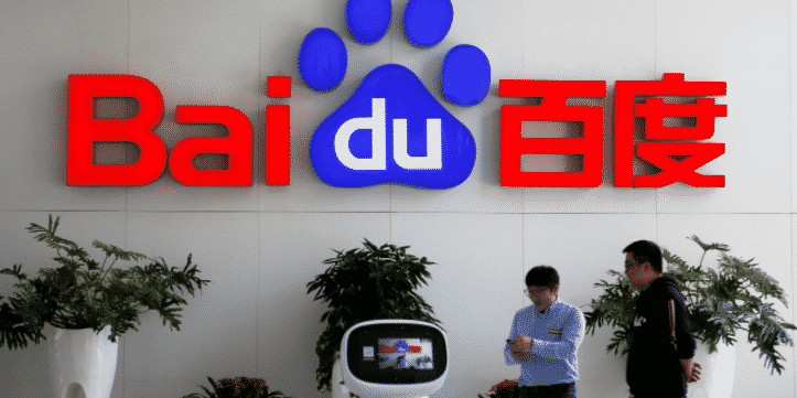 baidu metaverse app, digital assets, crypto,