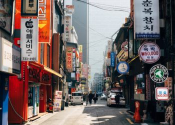 Busan City Announced Partnership With FTX To Build Local Exchange