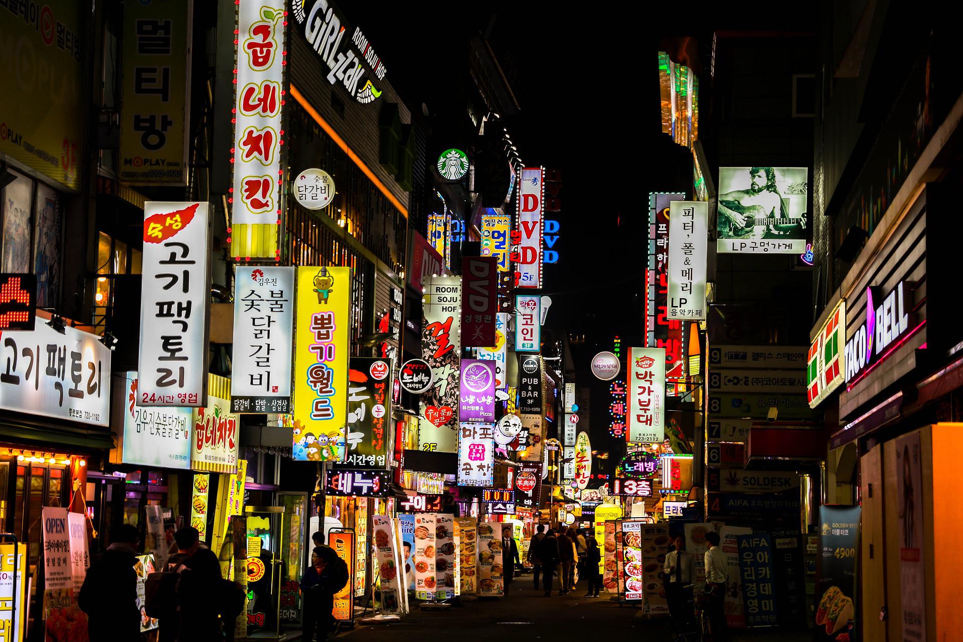 South Korea’s Central Bank Will End The ICO Ban  South Korea’s Central Bank Will End The ICO Ban night street gb56b76241 1920